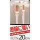 USBケーブル Type-A to micro-B 0.2m MUC-20PK