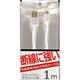 携帯用USBケーブル MUC-100SI