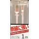 携帯用USBケーブル MUC-100PK