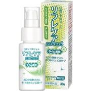 リフレケア ミニ ライム風味 30g [口腔ケア用ジェル]