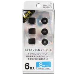 ウレタン製低反発イヤーピース Sサイズ FS-EPPU01S-BK