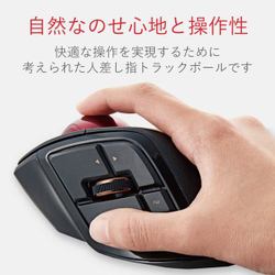 美品 ELECOM DEFT PRO人差し指タイプトラックボールM-DPT1MR トラックボール“DEFT PRO”（人差し指操作タイプ） - M-DPT1MRBK