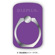 LP-SMRG04PP [Grip Ring/PALLET パープル]