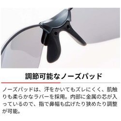 ヨドバシ.com - スワンズ SWANS Airless-Leaf fit（エアレス
