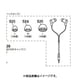 IER-NW500N/BM(SET) A2186770A