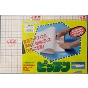 ピッチン カット判 文庫 クリア 10枚入 01008