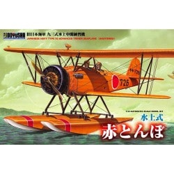 ヨドバシ.com - 童友社 DOYUSHA 400869 赤とんぼ 水上式 [1/32