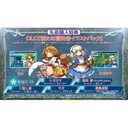 【アトラス】世界樹の迷宮X CROSS (Nintendo 3DS) 世界樹の迷宮X（クロス） | ニンテンドー3DS | 任天堂