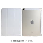 iPad 2017 9.7 スマートカバー ホワイト IQ-IPD17-WH