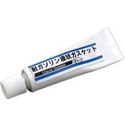 耐ガソリン液状ガスケット グレー 8g 97502