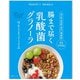 乳酸菌グラノーラ フルーツ＆ナッツ 250g