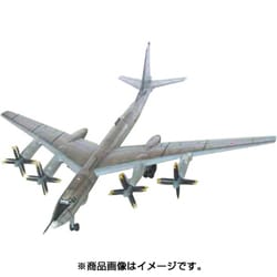 ヨドバシ.com - トランペッター 01601 1/72 ツポレフ Tu-95MS ベアーH