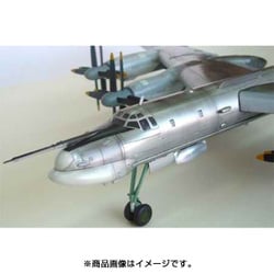 ヨドバシ.com - トランペッター 01601 1/72 ツポレフ Tu-95MS ベアーH