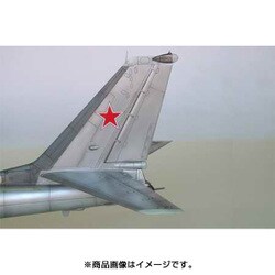 ヨドバシ.com - トランペッター 01601 1/72 ツポレフ Tu-95MS ベアーH