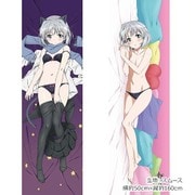 ブレイブウィッチーズ 描き下ろし抱き枕カバー (サーニャ) スムース [長辺約160×短辺約50cm]