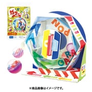 ガラポン抽せん貯金箱