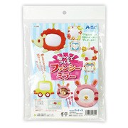 ねんどでつくるファンシーミラー