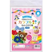 カラフルねんどの王様