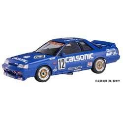 ヨドバシ.com - ハセガワ Hasegawa HC27 1/24 カーモデルシリーズ カルソニック スカイライン GTS-R (R31)  [プラモデル 2024年9月再生産] 通販【全品無料配達】