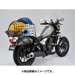 レブル250、500 デイトナクラブバーキャリア グラブバーキャリア Rebel250/500｜株式会社デイトナ