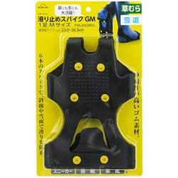 FM-43GMM [滑り止めスパイクGM 1足 Mサイズ]