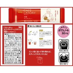 アップルティーページ Amazon.co.jp: 名糖産業 アップルティー 3P : 食品・飲料・お酒
