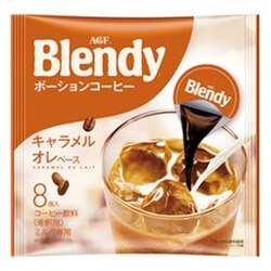 ヨドバシ Com 味の素agf ブレンディ ポーションコーヒー キャラメルオレベース 8p ポーションコーヒー 通販 全品無料配達