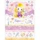 限定 プリンセス 下敷 ラプンツェル 49383