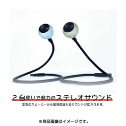 【cheero】BB mini CHE-618 スピーカー レビュー】360°サウンドで宙に浮くBluetoothスピーカー『cheero