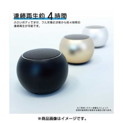 ヨドバシ.com - cheero チーロ cheero BB mini ブラック CHE-618-BK 通販【全品無料配達】