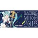 初音ミク レーシングVer.2018 マグカップ 1 [キャラクターグッズ]