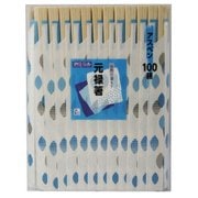 SC元禄箸袋入100膳 [割り箸]