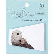 アニマルボイスふせん ラッコ YKP90-3158