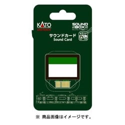 ヨドバシ.com - KATO カトー 22-271-1 [Nゲージ サウンドカード DD51