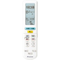 ヨドバシ.com - ダイキン DAIKIN ARC472A62 [エアコン用リモコン