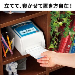 ヨドバシ.com - マックス MAX タイムレコーダー ER-80SU 通販