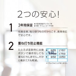 ヨドバシ.com - マックス MAX タイムレコーダー ER-80SU 通販 ヨドバシ.com - マックス MAX タイムレコーダー ER-80SU 通販