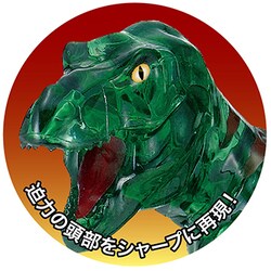 ヨドバシ.com - ビバリー BEVERLY 50227 クリスタルパズル T-REX