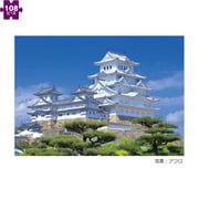 01-063 日本の寺 姫路城-兵庫 [ジグソーパズル 108ピース（完成サイズ：18.2×25.7cm）]
