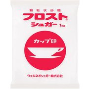 フロストシュガー 1㎏