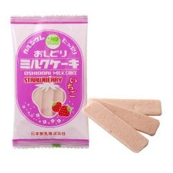 EBHのおばちゃん🍡 on X: 