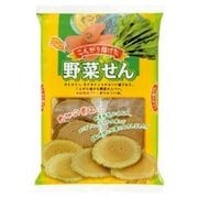 こんがり焼けた野菜せん 24枚 [せんべい]