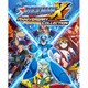 ロックマンX アニバーサリーコレクション [PS4ソフト]