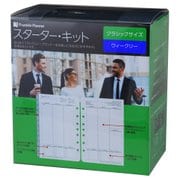 CL ウィークリー・スターター・キット ブラック 2018年7月始まり 63921