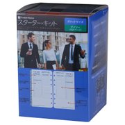 PO 1日1ページ・スターター・キット ブラック 2018年7月始まり 63922