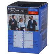 PO デイリー・スターター・キット バーガンディ 2018年7月始まり 63924