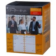 CO デイリー・スターター・キット バーガンディ 2018年7月始まり 63925