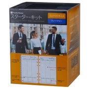 CO ウィークリー・スターター・キット バーガンディ 2018年7月始まり 63927