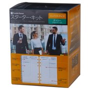 CO 1日1ページ・スターター・キット バーガンディ 2018年7月始まり 63929