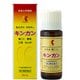 キンカン 50ml [第2類医薬品 虫刺され ※セルフメディケーション税制対象商品]